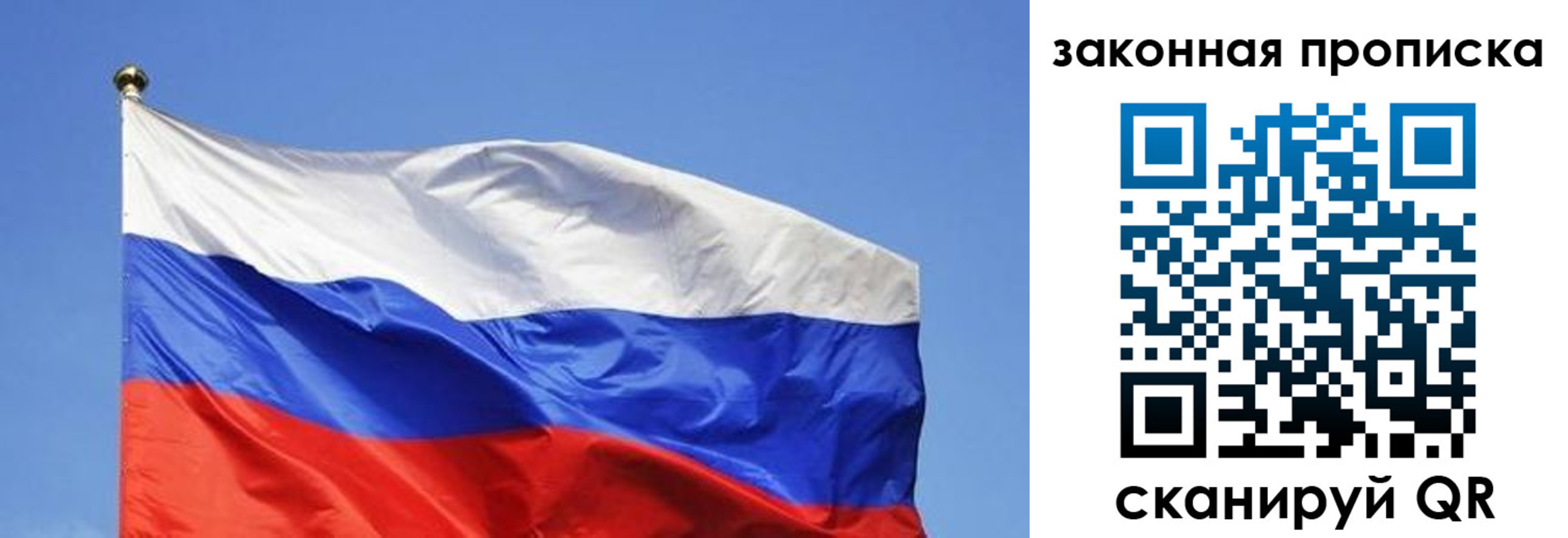 временная регистрация надежно в Каргополе