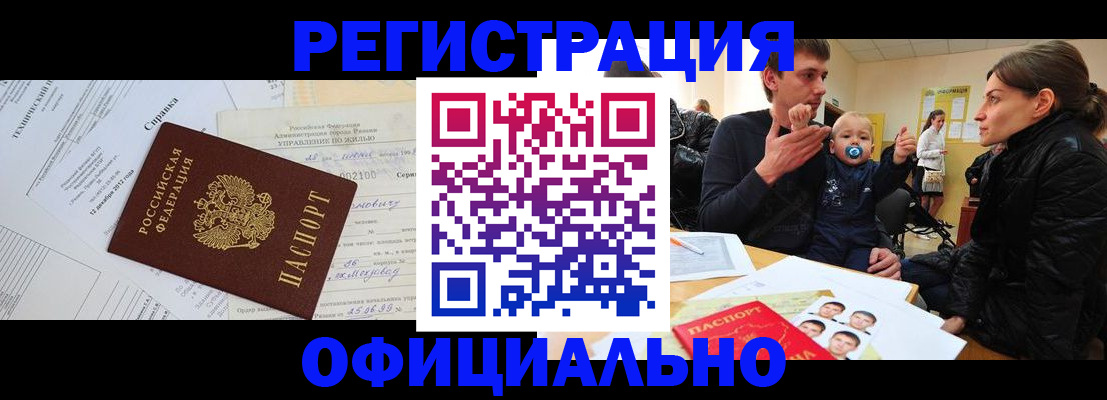 регистрация для дет. сада в Каргополе