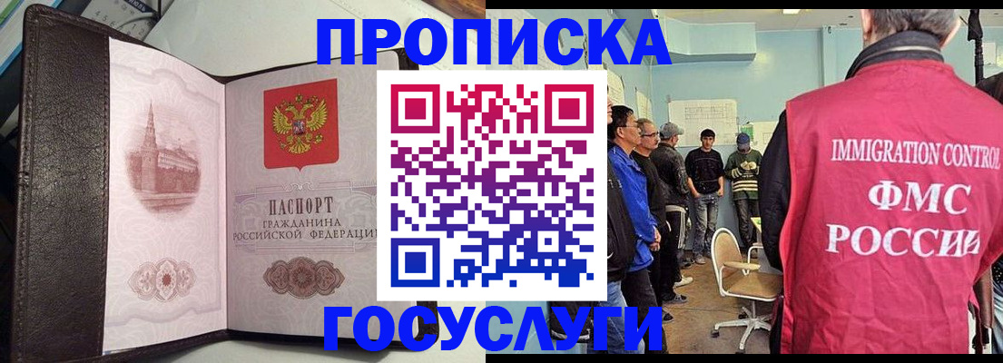 временная регистрация госуслуги в Каргополе