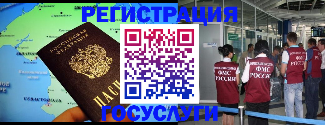 прописка для военкомата в Каргополе